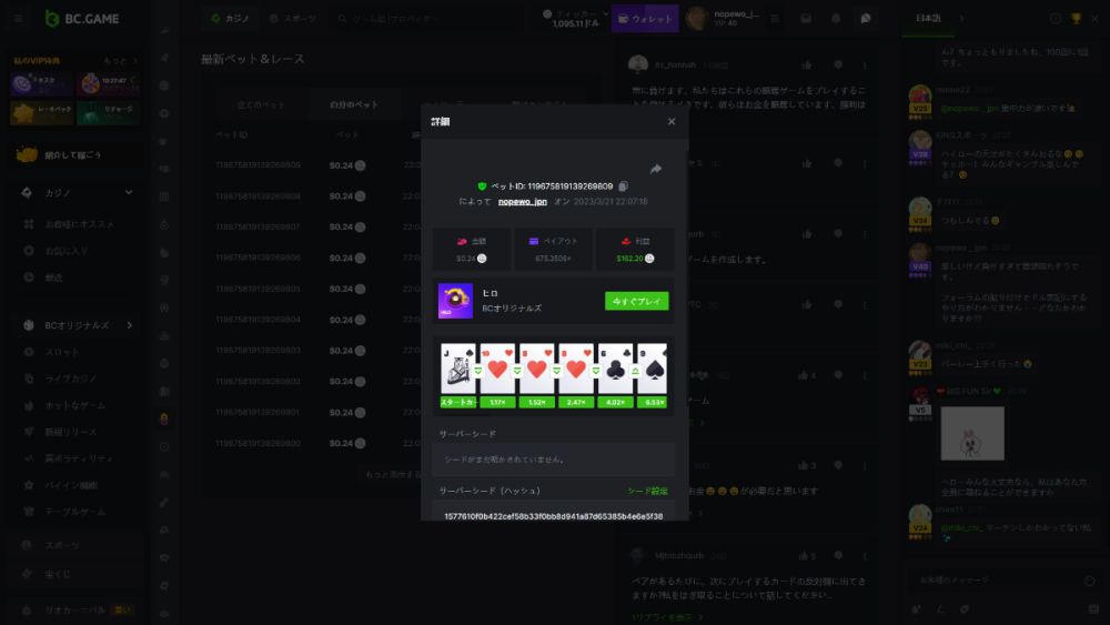 スクリーンショット (70).png